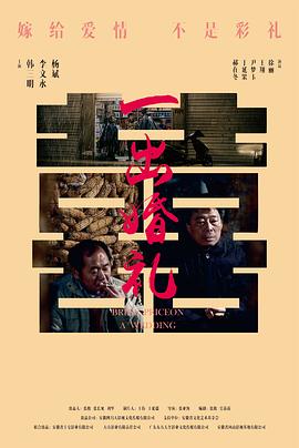 熊出没之丛林总动员爱奇艺