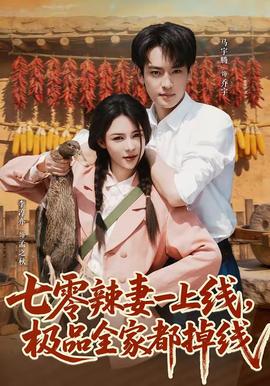 妈妈朋友家的儿子电视剧