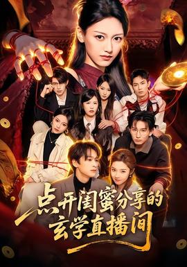 龙月泰剧全集观看