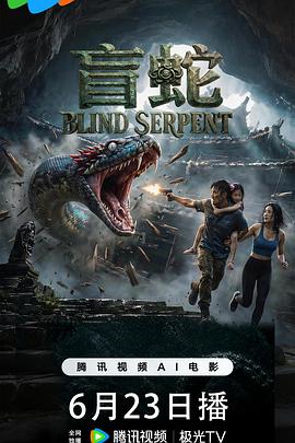 巜年轻的小婊3看